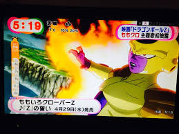 Cooler has resurrected himself as a robot and is enslaving the people of new. Third Trailer For New Dbz Movie Resurrection Of F Reveals Frieza S New Form Retrohelix Com