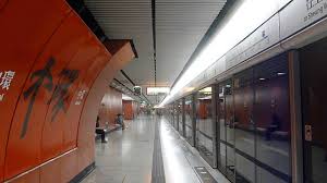 Sur.ly for drupal sur.ly extension for both major drupal version is. æ±éµç·šå»£æ'­å…¥ä¾µä¸­ç'°ç«™ æ¸¯éµæ¸¯å³¶ç¶«m Train A161 é§›å…¥ä¸­ç'°ç«™å››è™Ÿæœˆå° Youtube