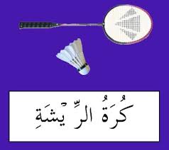 We did not find results for: Bahasa Arab J Qaf Tahun 1 6 Peperiksaan Bryancortes14 S Blog