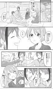 twitter 漫画 人魚 イラスト ツイ