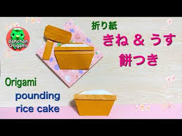 折り紙 杵と臼 きねとうす 餅つき origami youtube 餅つき 折り紙 月見