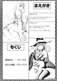 RABI×2 3rd Ch. 1 hentai manga free MULT34