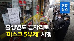 네이버 웹툰 에서 2013년 1월 20일까지 매주 월요일마다 연재되었고 2017년 6월 16일에 재연재된 만화. ì˜¤ëŠ˜ì€ ëìžë¦¬ 1 6ë…„ìƒ ì°¨ë¡€ ë§ˆìŠ¤í¬ 5ë¶€ì œ ì‹œìž' ì—°í•©ë‰´ìŠ¤