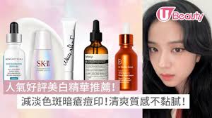 2025美白精華| 10大好評美白精華推薦！減淡色斑暗瘡痘印！清爽 ...
