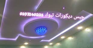 جبس ديكورات تبوك معلم جبس تبوك neon signs neon