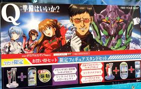 Schick x evangelion 2015 online free where to watch in schick x evangelion in schick x evangelion anime free online Continuacion De La Campana Schick X Evangelion Por Un Gendou Sonriente Y Afeitado Koi Nya Net