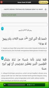 You can also download any surah (chapter) of quran kareem from this website. Surah Al Kahfi For Android Apk Download