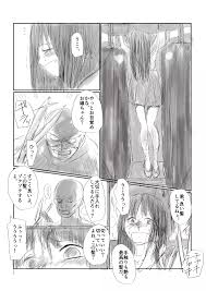 オリジナル】断髪 - 同人誌 - エロ漫画 momon:GA（モモンガッ!!）