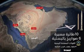 عمليات توازن الردع» تهز النظام السعودي وتكشف عوراته – يمني برس