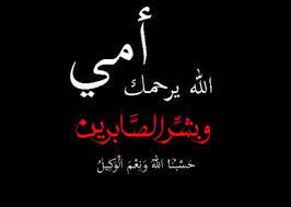 pin on arabic love quotes