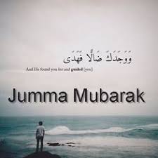 Maybe you would like to learn more about one of these? 13 Jumma Mubarak Ideas In 2021 Jumma Mubarak Jumma Mubarak Images Mubarak Images
