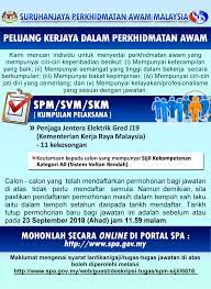 Anda ingin bekerja di sektor kerajaan? Iklan Jawatan Kosong Kementerian Kerja Raya Malaysia Kerja Kosong Kerajaan