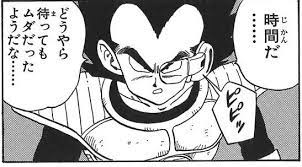 z t ドラゴンボール 漫画 漫画 セリフ ドラゴンボール