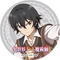 異世界チート魔術師