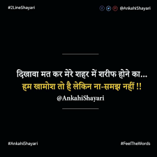 Pin On Quotes And Philosophy