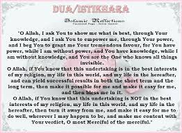 Dua Istikhara1 Muslim Prayer Dua In English Istikhara Dua In English Muslim Prayer