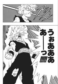 Android 16 from the anime dragonball z. Dbz Manga Gohan Vs Cell