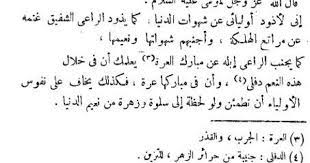 pin on اقتباسات رائعة