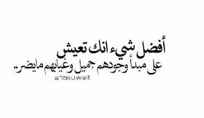 افضل شي Arabic Calligraphy Calligraphy Arabic