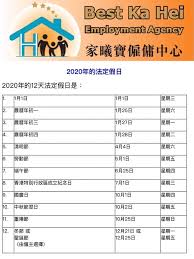 The site owner hides the web page description. Best Ka Hei Employment Agency Posts Facebook