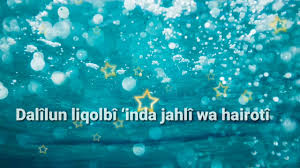 Lirik Kalamun Qodim Azzahir Terbaru Youtube