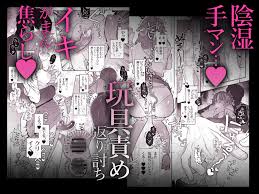 ダウナー系な後輩は実は淫魔だった！？陽キャ系ムッツリスケベな女上司が淫魔に執着エッチで犯される♡ | 無料エロ漫画サイト 週刊ナンネットマンガ