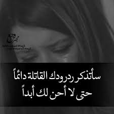 اجمل صور بروفايل للحسابات الشخصية على الفيس بوك او تويتر او انستقرام حيث تعتبر صورة البروفايل هي رمز تعبر على شخصية صاحب الصورة حيث يجب اختيار صورة البروفايل بعناية جدًا حيث نعرض لكم عبر موقع فكرة مجموعة صور بروفايل. ØµÙˆØ± Ø­Ø²ÙŠÙ†Ø© Ø¬Ø¯Ø§ Facebook