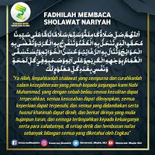 Setiap bentuk lafal shalawat, secara umum memiliki faedah tertentu. Amalan Sholawat Nariyah Crimealirik Page