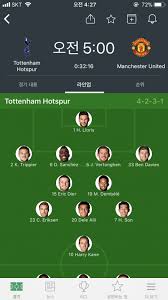 Check spelling or type a new query. ë§¨ìœ  í† íŠ¸ë„˜ìž¼ìž¼ Feat ì„ ë°œë¼ì¸ì—… ì¶•êµ¬ ìœ ë² ë‹¹ì‚¬