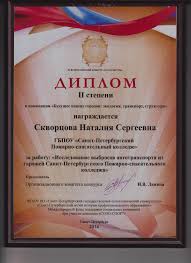 Купить диплом БИЭФ