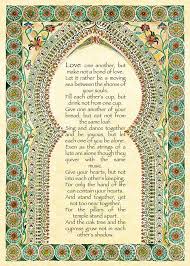 On Marriage By Kahlil Gibran Romantic Gift Romantic Art Wedding Art Anniversary Gift Weddi Wedding Poems Love Poems