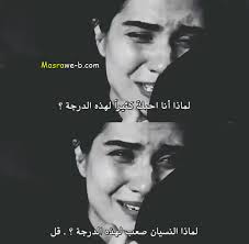 صور حزينه جدا لشخص يظهر نصف وجهة فقط. ØµÙˆØ± ÙƒØ¦ÙŠØ¨Ø© 2019 Ø®Ù„ÙÙŠØ§Øª Ø­Ø²ÙŠÙ†Ø© ÙƒØ¦ÙŠØ¨Ù‡ Ø¬Ø¯Ø§ ÙŠÙ„Ø§ ØµÙˆØ±