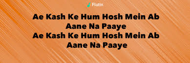 Songs that start with the letter u? 10 Songs Starting With Letter A For The Antakshari Game Flutin