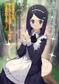 rougo ni sonaete isekai de 8-man-mai no kinka wo tamemasu | yande.re