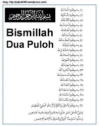 Older versions of kumpulan amalan bismillah nabi sulaiman komplit apk also available with us: Bismillah 9