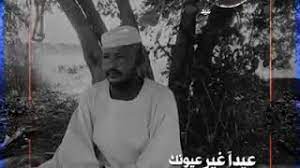 فيما يلي دليل بسيط ل تنزيل اغاني وفيديوهات من اليوتيوب. Ø§Ù„ÙÙ†Ø§Ù† ÙˆØ¯Ø§Ù„Ø¨Ù„Ù‡ Ø§ØºÙ†ÙŠÙ‡ Ø§Ù†Ø³Ø§Ù† Ø¨Ø±ÙŠØ¯Ùˆ Ù…Ø¹Ø§Ø§Ø§ÙŠ Ø¯ÙˆØ§Ù… Ù„ÙƒÙ† ÙˆØ¬ÙˆØ¯Ù‡ Ø²ÙŠ Ø§Ù„Ø¹Ø¯Ù… ÙŠ ÙØ±Ø­Ø§ Ù…Ø§ ØªÙ… Ù…Ø¹Ø§Ø§Ø§ÙŠ Mp3