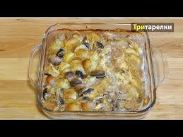 курица с картошкой и грибами в духовке рецепт с фото Kartoshka S Gribami I Myasom V Duhovke Youtube Idei Dlya Blyud Kartoshka Griby