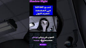 Well there is an addendum abut how. Ø§Ù„ÙƒÙŠØ§Ù† Scp 001 Ø­Ø§Ø±Ø³ Ø§Ù„Ø¨ÙˆØ§Ø¨Ø© Ù…Ù†Ø¸Ù…Ø© Scp Youtube