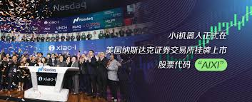 认知智能-全球AI产业化赋能者-小i机器人