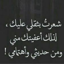 امثال وحكم عن الحب والعشق اروع العبارات التي ذكرت عن الحب Mood Quotes Art Quotes Chalkboard Quote Art