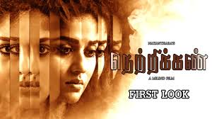 Makers to reveal the first look poster tomorrow. Ajmal Roped In For Nayanthara S Netrikann The News Minute
