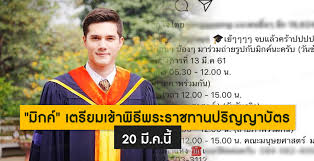 We did not find results for: à¸¡ à¸à¸„ à¹€à¸•à¸£ à¸¢à¸¡à¹€à¸‚ à¸²à¸ž à¸˜ à¸žà¸£à¸°à¸£à¸²à¸Šà¸—à¸²à¸™à¸›à¸£ à¸à¸à¸²à¸š à¸•à¸£ 20 à¸¡ à¸„ à¸™ Bright Today