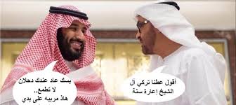 ولد محمد بن نايف بن عبدالعزيز بن عبدالرحمن بن فيصل بن تركي بن عبدالله بن محمد آل وتولى محمد بن نايف مناصب عدة في السعودية، منها منصب النائب الأول لرئيس الوزراء ووزير الداخلية وأمه هي الجوهرة بنت عبدالعزيز بن مسعد الجلوي المنحدرة من فرع الجلوي لآل سعود. ÙØ¶ÙŠØ­Ø© Ø¯ÙŠØ³ÙƒÙˆ Ø¬Ø¯Ø© Ùˆ ØªØ±ÙƒÙŠ Ø¢Ù„ Ø§Ù„Ø´ÙŠØ® ÙÙŠ Ù…Ù‡Ø¨ Ø§Ù„Ø±ÙŠØ­ Ø§Ù„Ø³Ø§Ø¹Ø© 25