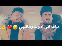 مو اصوات طركاعةة ولهان وبشوكي متت حمودي نضال و سعد نضال 2020 راس السنة حالات واتس اب youtube cute love couple cute love love couple