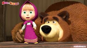 Maybe you would like to learn more about one of these? Masha And The Bear Wallpapers Wallpaper Cave