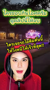 เด็กแอบขึ้นเครื่องบินตก สุดท้ายไปนอนฟรีที่สุสาน