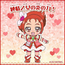 キュアルージュ pretty cure magical girl anime chibi