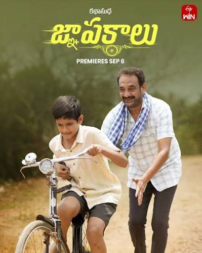 Gnyapakalu Sometimes, all it takes is one old memory to bring the past  alive❤️ September 6 • ETV Win • #KathaSudha - Sunday Stories 🎬  @JAIBHARATRAJ @jayasree.world Kavitha_Srirangam Pradyumna Billuri  @vegesnasatish1 Pradeep
