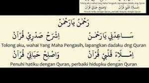 Raḥmān raḥmān sā'idnii yā raḥmān isyraḥ sadrī quran imla' qalbī quran washlīh ḥayatī qurān. Rahman Ya Rahman Cover By Sabyan Lirik Youtube