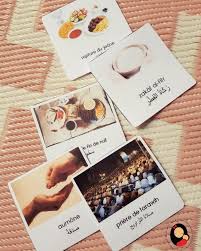 Carte De Nomenclature Autour Du Mois De Ramadhan Ramadan Imagier Montessori Dans L Ebook Sur Le Blog Httpsv Lessupersoummiz Wordpress Ramadan Carte Active